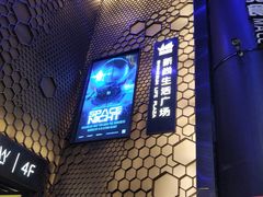 -新尚数码广场(淮海东路店)