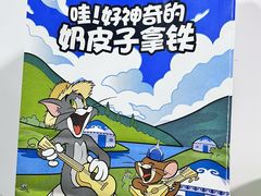 -瑞幸咖啡(云密城J栋店)