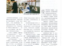 -上海报业大厦