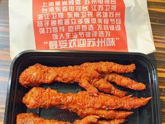 -鸡脚旮旯平江路店
