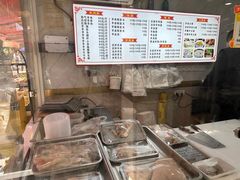 -周浦热气羊肉面馆(莲园路店)