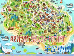 -野草莓自由市场