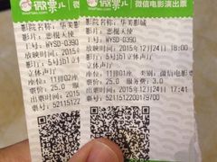 -华美影城(马栏广场店)