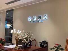 -渝信川菜(南滨店)