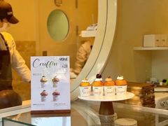 -VERIE BAKEHOUSE