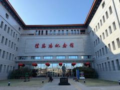 -徐悲鸿纪念馆
