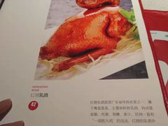菜单-千百味红餐厅·江西菜(绿地双子塔店)