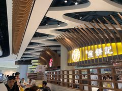 等位区-食悦天美食广场(长沙IFS国金中心店)