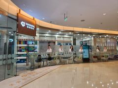 -固瑞齿科(国贸门诊店)
