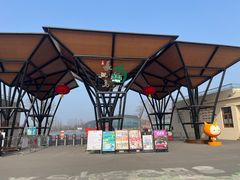 -上海长兴岛郊野公园