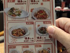 -虾饺妹·粤式手工点心(水荫路店)