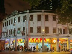 -百花传统甜品店(原址店)