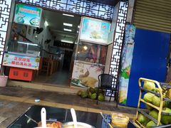 -文昌鸡饭店110号(中山路店)