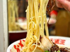 -豚王拉面(铜锣湾店 )