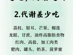 -颐而康·按摩·艾灸·足疗(汽车东站店)