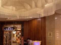 -芭菲盛宴·环球美食(锦城万达广场店)