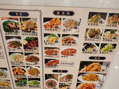 菜单-老仁义·清真菜(太古街店)