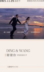 点击看大图 -北遇映画PHOTO GRAPHY STUDIO