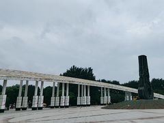 -二一九公园