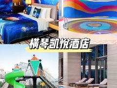 -珠海横琴国家地理探险家中心(创新方)