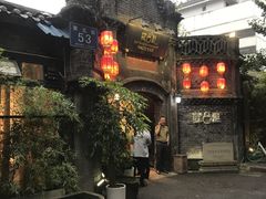 -院8里·少城记忆老川菜(宽窄巷子店)