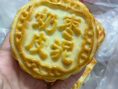 -源香斋糕点(天津店)