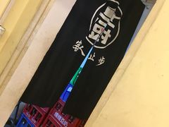 -螺小胖柳州螺蛳粉(钟楼总店)