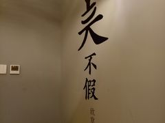 用餐区-老陈家擀面皮(平凉路店)