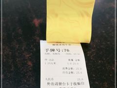 -潮镇老尾牛杂(环城西路店)