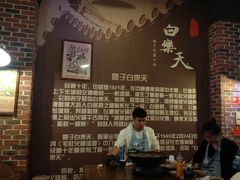 大堂-白乐天毛肚火锅馆(南滨路店)