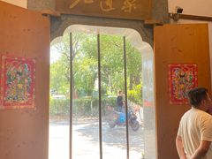 -九道菜(珠晖万达店)