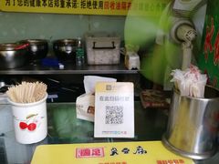 -国足臭豆腐(明瓦廊店)