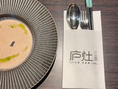 -庐灶江南·江南菜·四合院Bistro(东直门雍和宫·原华侨宾馆店)