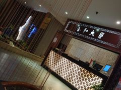 -合和大唐(福永店)