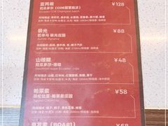 -Again Coffee Roaster(香蜜湖店)