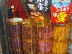 -小宝栗子(嘉华国际商业中心店)