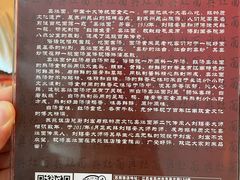 -苏苑饭店-中餐厅(长桥地区店)