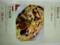 -绿茵阁牛扒餐厅(客村店)