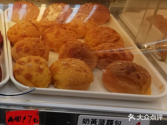 樱桃面包西饼(宝乡街)奶黄菠萝包图片