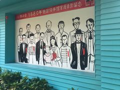 -佟小曼手工茶饼坊(鼓浪屿1店)
