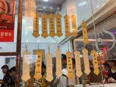 -鑫旺旺汤包(总店)
