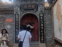 -暖泉古镇