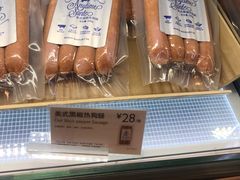 美式黑椒热狗肠-PARIS BAGUETTE巴黎贝甜(西站食宝街店)