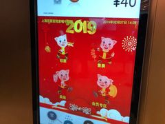 -百丽宫影城(ifc商场店)
