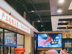 -严三毛口味虾·小严同学的店(曙光路直营店)