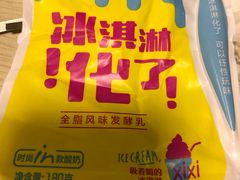 -马黑哥椒麻鸡(清江山水店)