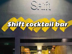 -Shift cocktail bar鸡尾酒吧