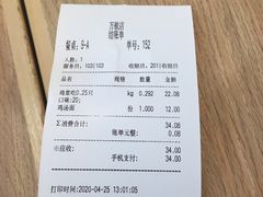 -泰煌鸡·上海白斩鸡·鸡汤面(万航店)