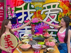 -赵美丽·重庆社区火锅·直营店(火车东站·中豪国际店)