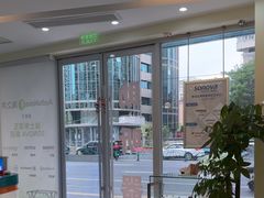 -海之声助听器(武宁南路店)